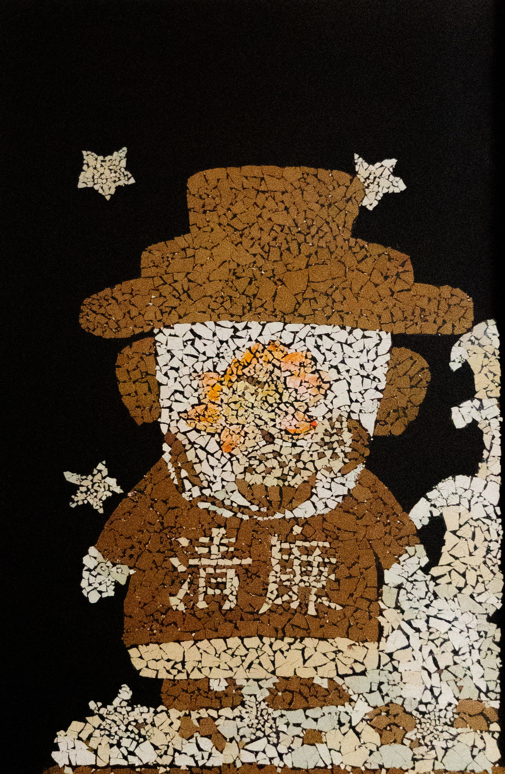 李忻、陈丹、张伟孝&nbsp;蛋壳贴画《我心清廉》.jpg