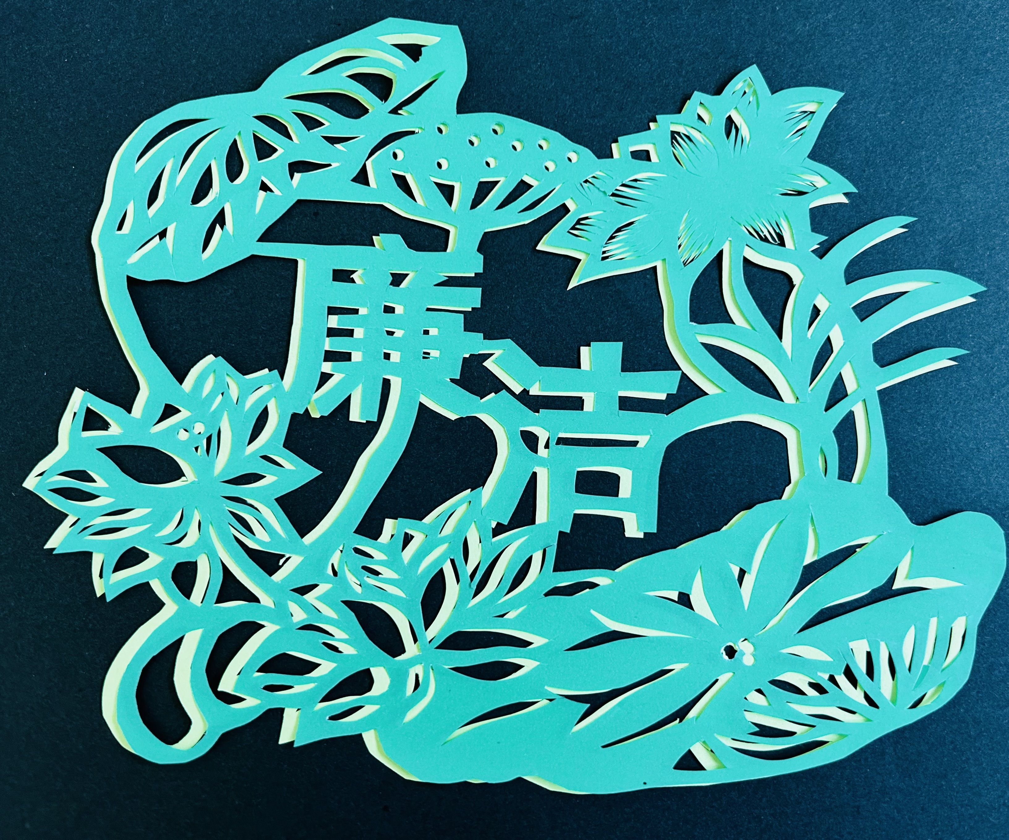 5、文湘怡《廉洁致远》.jpeg