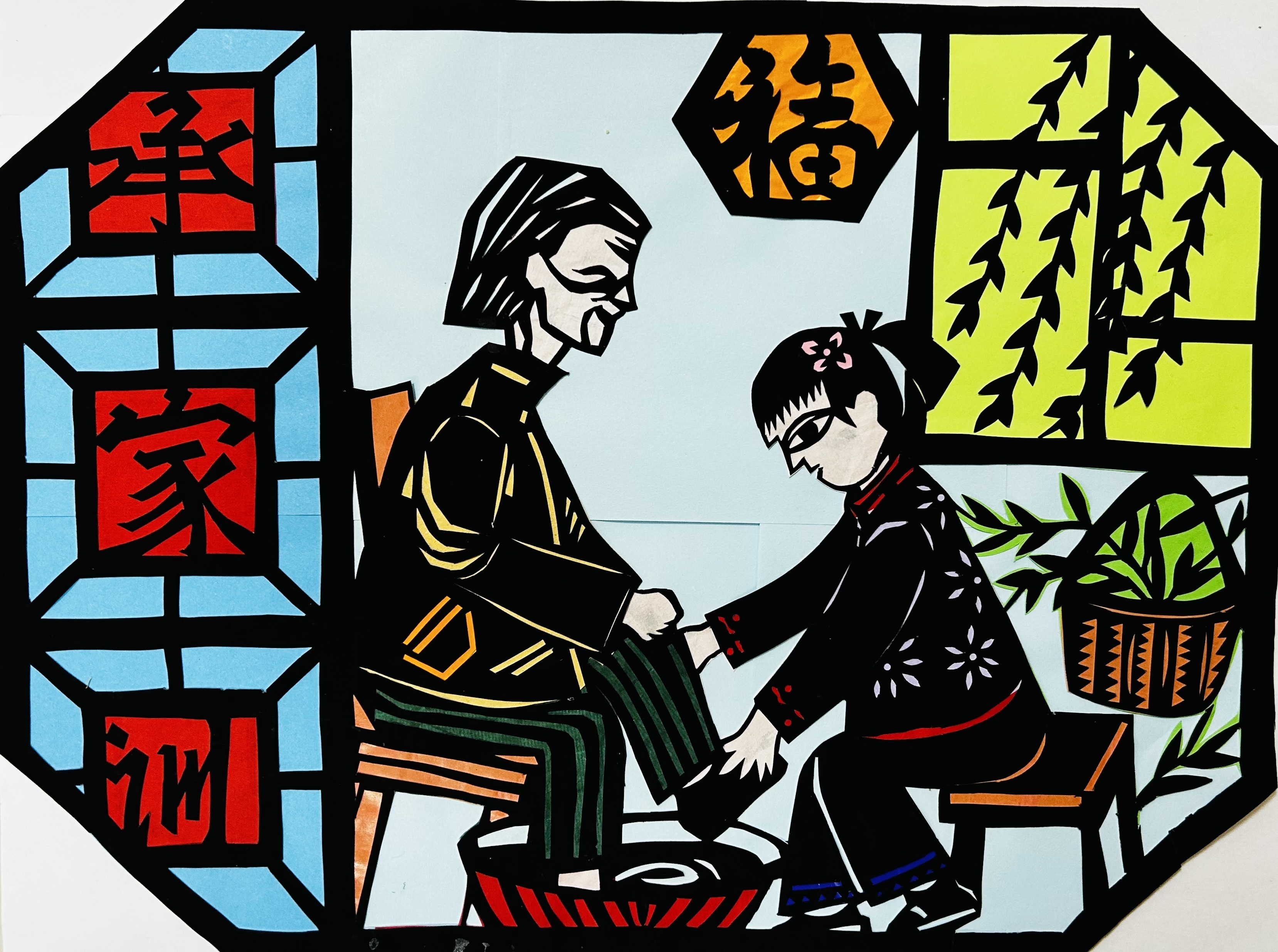 3、章苏娣《承家训  传家风》之一.jpg