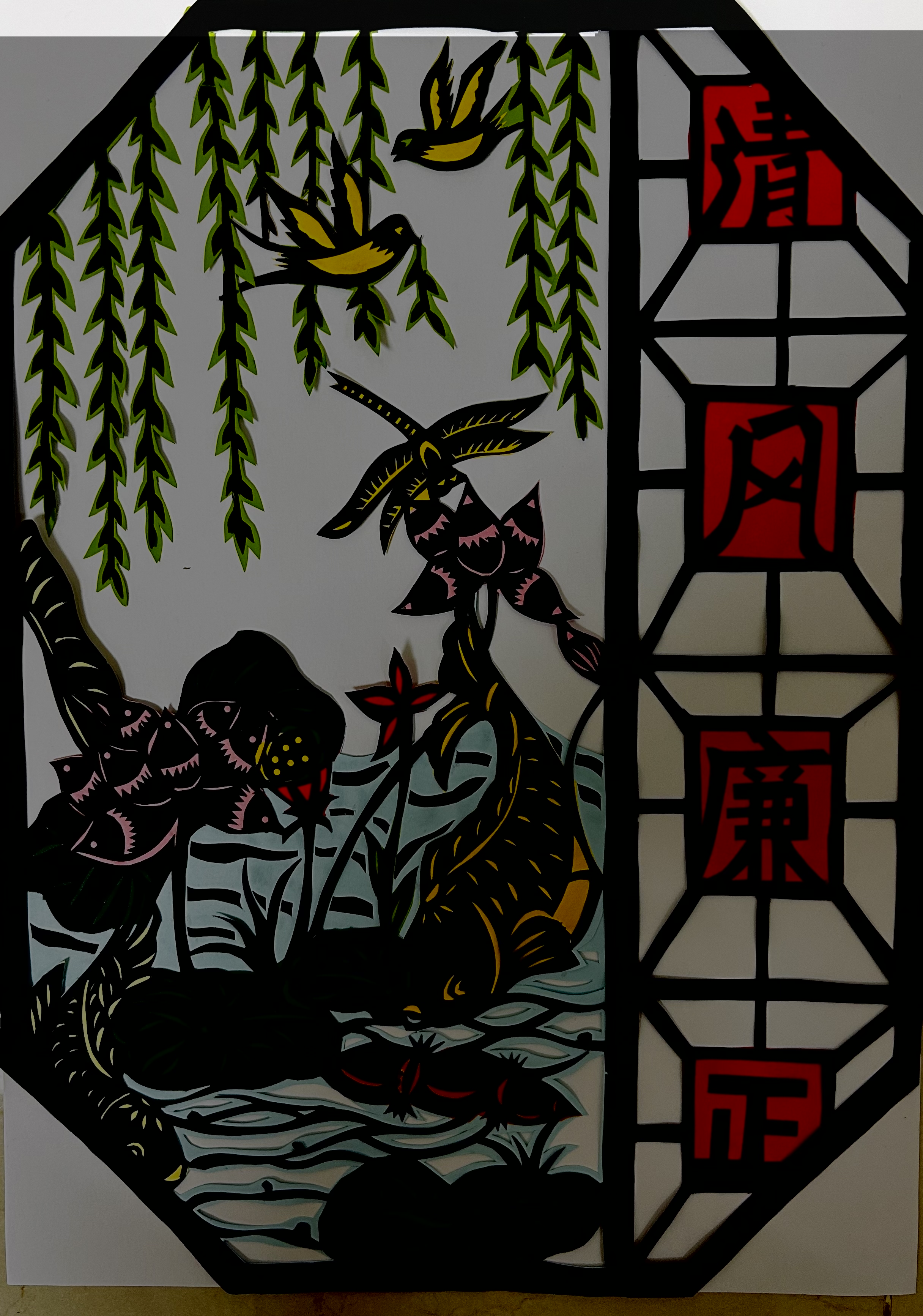2、章苏娣《清风廉正 》.jpg