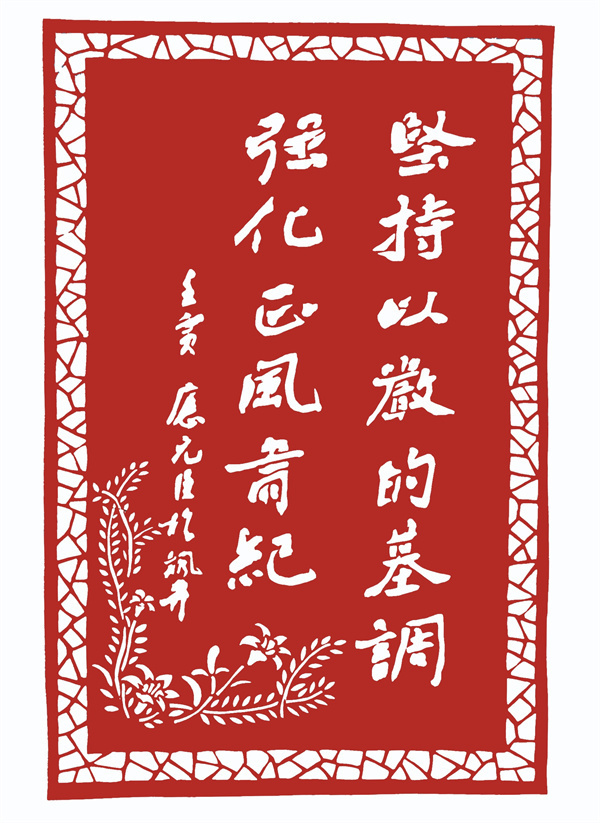 2作者：应元臣 魏盛磊.jpg