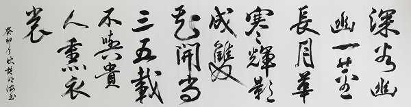 作者：施明海《赞兰》.jpg