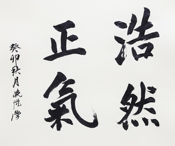 作者：黄晓阳《孟子公孙丑上》.jpg