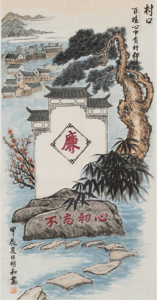 作者：卢明和.JPG
