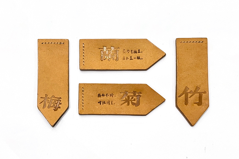 皮革制品2-1.jpg 皮革制品2-1.jpg