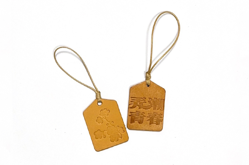 皮革制品2-4.jpg 皮革制品2-4.jpg