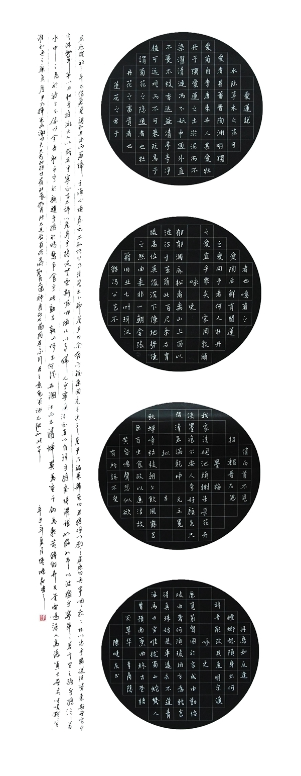 微信图片_20240806151458_副本.jpg 微信图片_20240806151458_副本.jpg