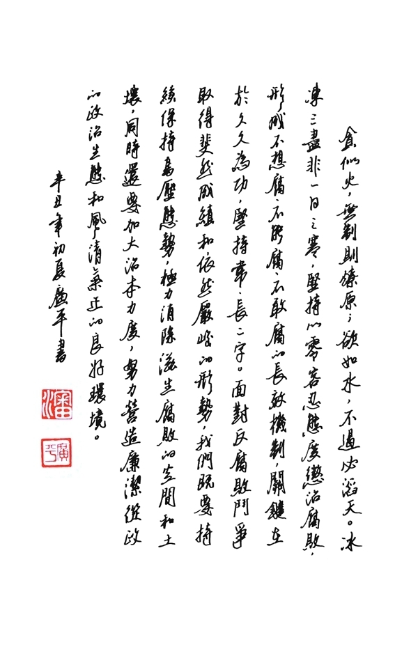 微信图片_20240806151510_副本.jpg 微信图片_20240806151510_副本.jpg
