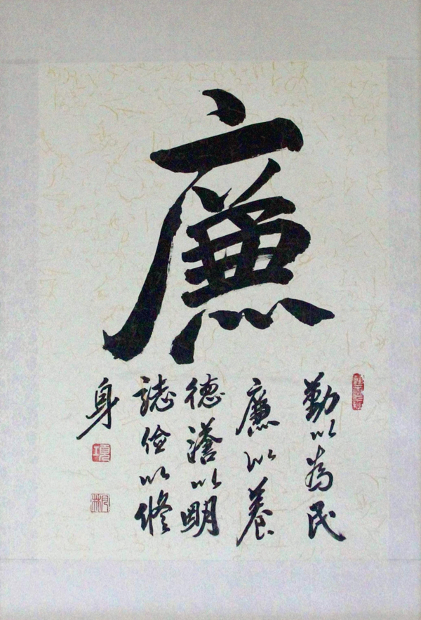 廉已剪裁.jpg 廉已剪裁.jpg