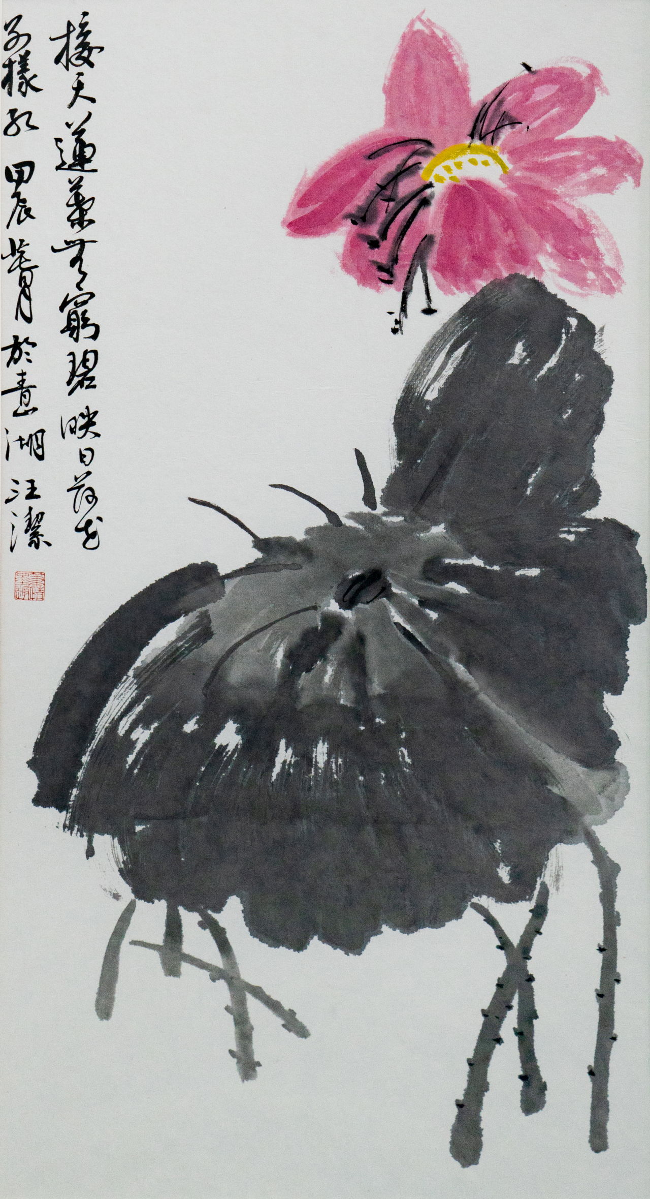 汪洁《清莲图》.JPG 汪洁《清莲图》.JPG